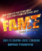 Super Juniorウニョク　　ミュージカルFAME