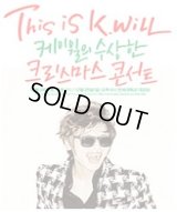 K.WILL クリスマスコンサート R席〜VIP席