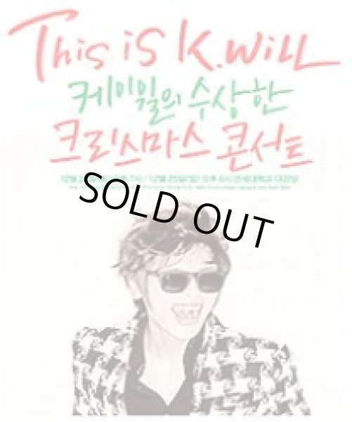 画像1: K.WILL クリスマスコンサート R席〜VIP席 (1)