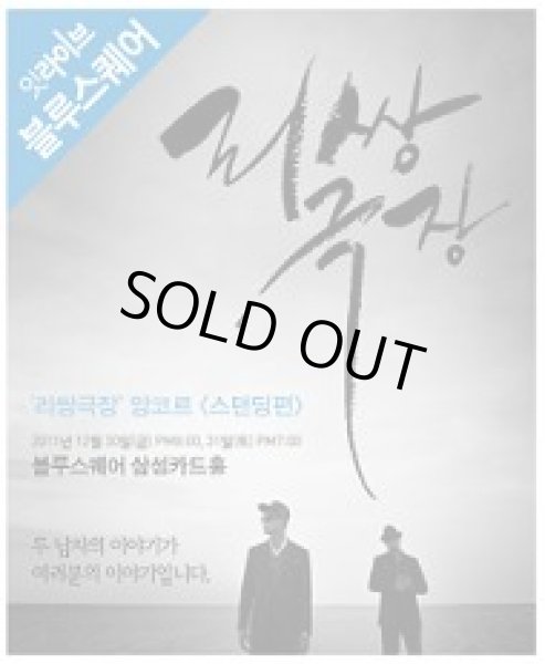 画像1: Ｌｅｅｓｓａｎｇ コンサート　　 「リッサン劇場」 (1)