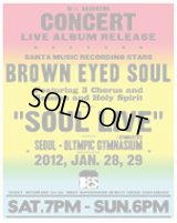 BROWN EYED SOUL　「SOUL LIVE」