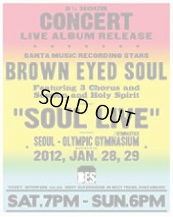 画像1: BROWN EYED SOUL　「SOUL LIVE」