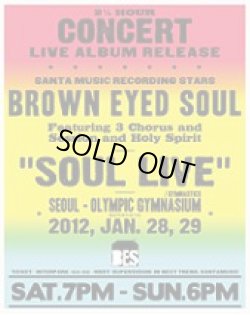 画像1: BROWN EYED SOUL　「SOUL LIVE」