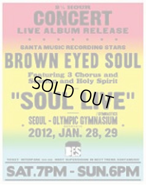 画像1: BROWN EYED SOUL　「SOUL LIVE」 (1)