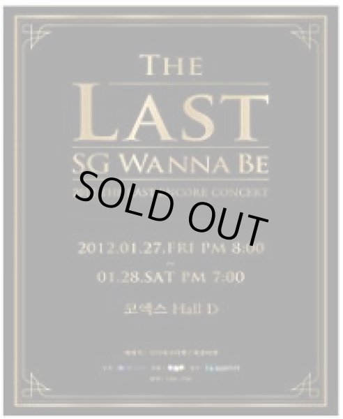 画像1: SG WANNABE  「THE　LAST」 (1)