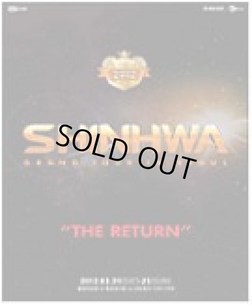 画像1: SHINHWA 「THE RETURN」  (1)