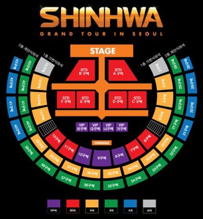 画像1: SHINHWA 「THE RETURN」 