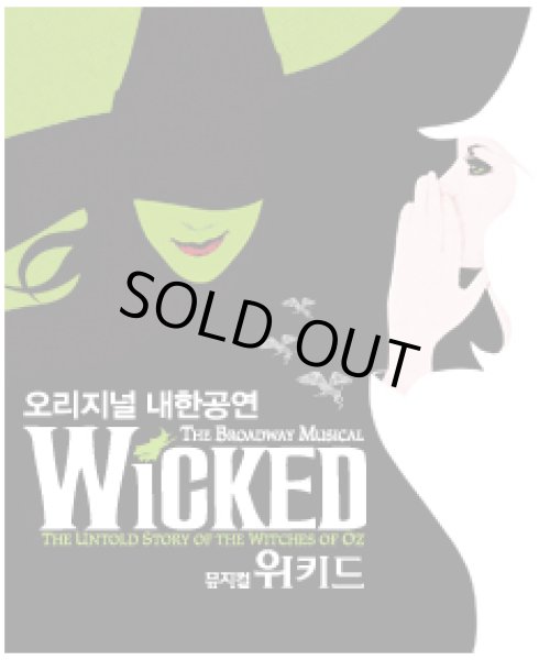 画像1: WiCKED  (1)