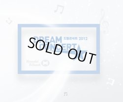 画像1: 2012　DREAM　CONCERT