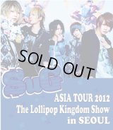 SuG　　ASIA TOUR 2012　The Lollipop Kingdom Show in SEOUL