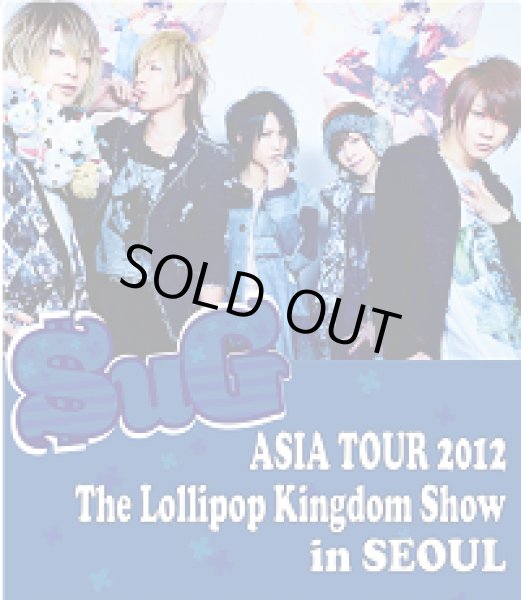 画像1: SuG　　ASIA TOUR 2012　The Lollipop Kingdom Show in SEOUL (1)