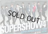 SUPER　SHOW　4　アンコール公演
