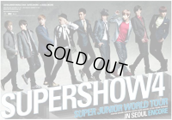 画像1: SUPER　SHOW　4　アンコール公演 (1)