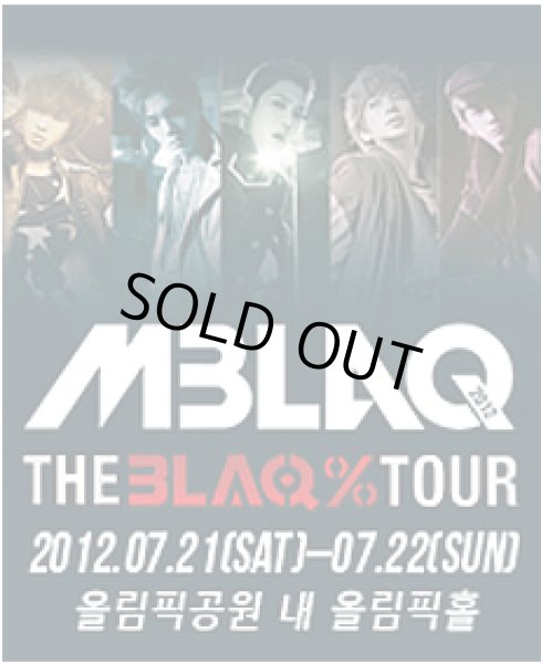 画像1: 2012　MBLAQ＜THE　BLAQ%　TOUR＞　IN　SEOUL (1)