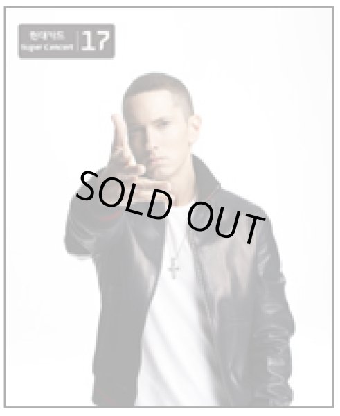 画像1: EMINEM　来韓公演 (1)