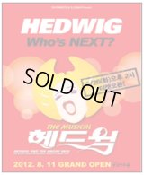 HEDWIG