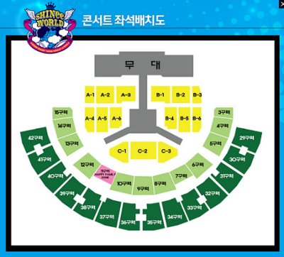 画像1: SHINee WORLDII IN SEOUL