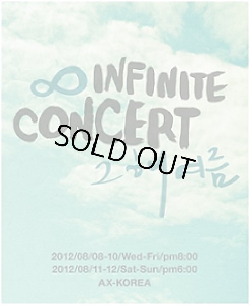 画像1: 2012　INFINITE　CONCERT　”그 해 여름”（その年の夏） (1)