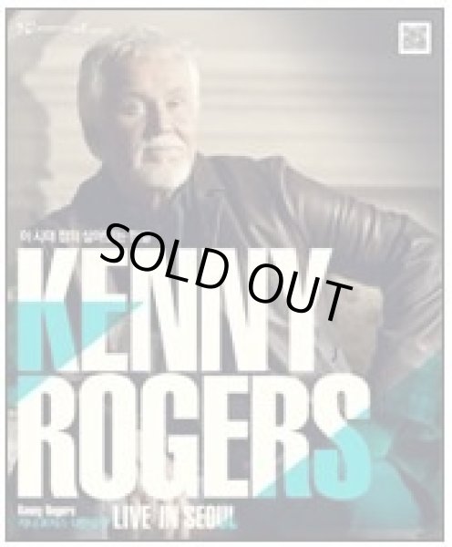 画像1: KENNY　ROGERS　韓国コンサート (1)