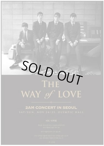 画像1: 2AM CONCERT IN SEOUL ‘The Way of Love’ (1)