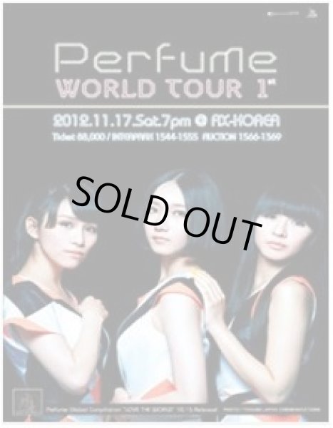 画像1: Perfume　WORLD TOUR 1st　KOREA (1)