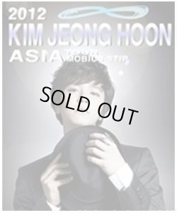 画像1: 2012　キム ジョンフン　アジアツアー　ソウルコンサート