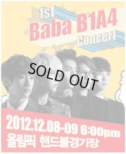 画像1: B1A4 1st Concert [ BABA B1A4 ]