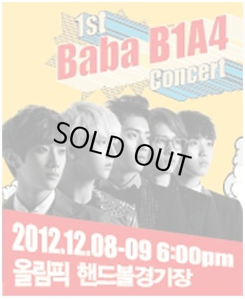 画像1: B1A4 1st Concert [ BABA B1A4 ] (1)