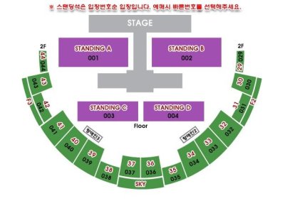 画像1: B1A4 1st Concert [ BABA B1A4 ]