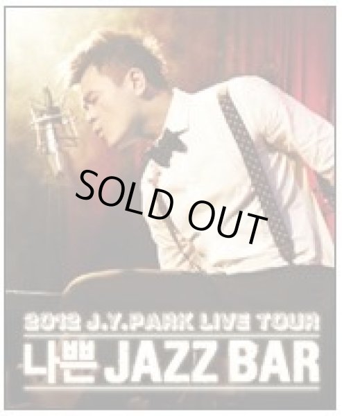 画像1: J.Y.PARK　LIVE TOUR　「悪い JAZZ BAR」 (1)