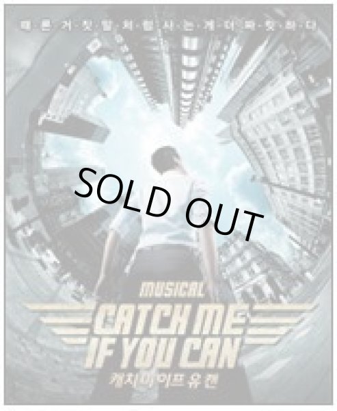 画像1: Catch Me If You Can (1)
