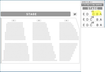 画像1: 2012-2013 SHIN HYE SUNG CONCERT "THE YEAR'S JOURNEY"