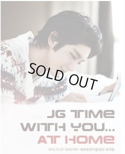 画像1: JG TIME with you... at Home