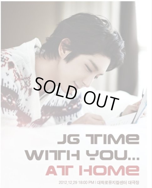 画像1: JG TIME with you... at Home (1)