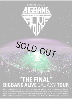 画像1: BIGBANG　ALIVE　GALAXY　TOUR　THE　FINAL