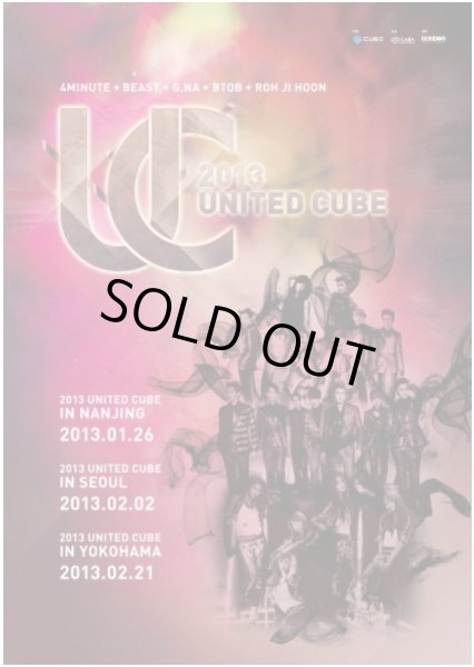 画像1: 2013 UNITED CUBE IN SEOUL (1)