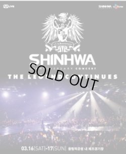 画像1: 2013 SHINHWA 15TH Anniversary Concert