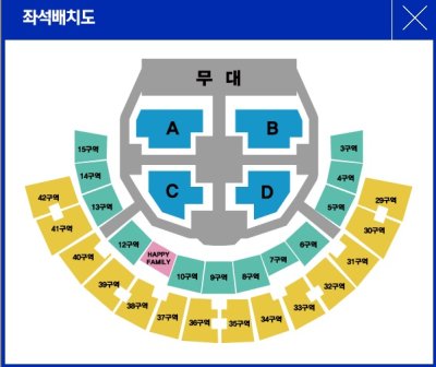 画像1: SUPER SHOW 5 IN SEOUL
