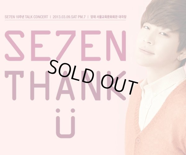 画像1: SE7EN 10th Anniversary [THANK YOU PREVIEW SHOW]　 (1)