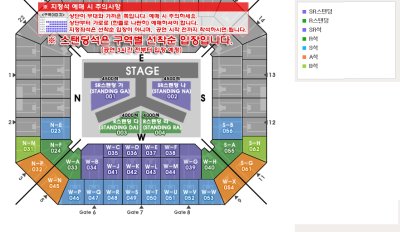 画像1: PSY CONCERT “HAPPENING”