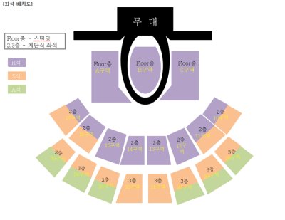 画像1: 2013 CNBLUE WORLD TOUR 「BLUE MOON」