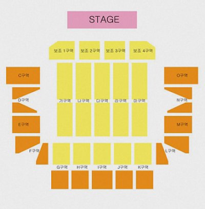画像1: Boa Special Live 2013 Here I am 地方公演