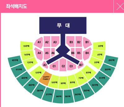 画像1: 2013 Girls’ Generation World Tour ‘Girls & Peace’