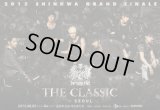 2013　神話 GRAND FINALE “THE CLASSIC” in SEOUL　