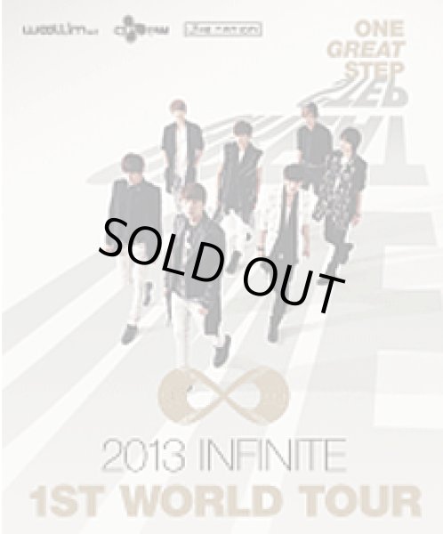 画像1: 2013 INFINITE 1st WORLD TOUR [ONE GREAT STEP] (1)
