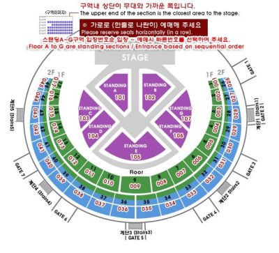 画像1: 2013 INFINITE 1st WORLD TOUR [ONE GREAT STEP]