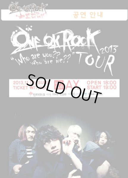 画像1: ONE OK ROCK 2013 [Who are you?? Who are we??] TOUR  (1)