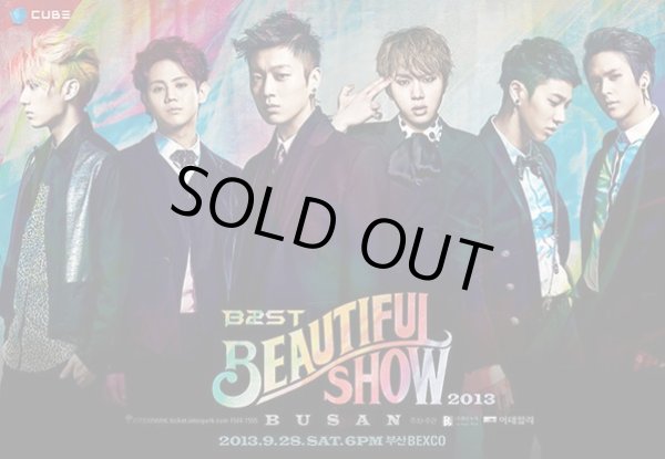 画像1: 2013 BEAUTIFUL SHOW In Busan (1)