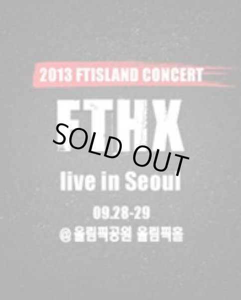 画像1: 2013 FTISLAND CONCERT “FTHX”　 (1)