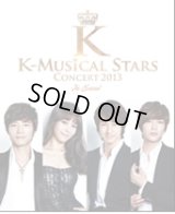 [K-Musical Stars Concert 2013] in Seoul